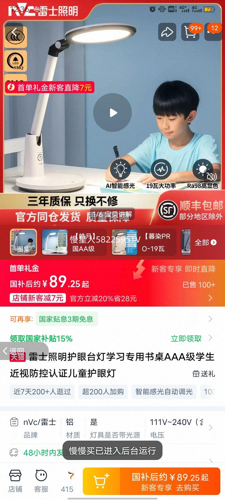 ��ʿ���� ����̨�� ѧϰר������ AAA��ѧ�����ӷ�����֤ ��ͯ���۵��Ż�֤��