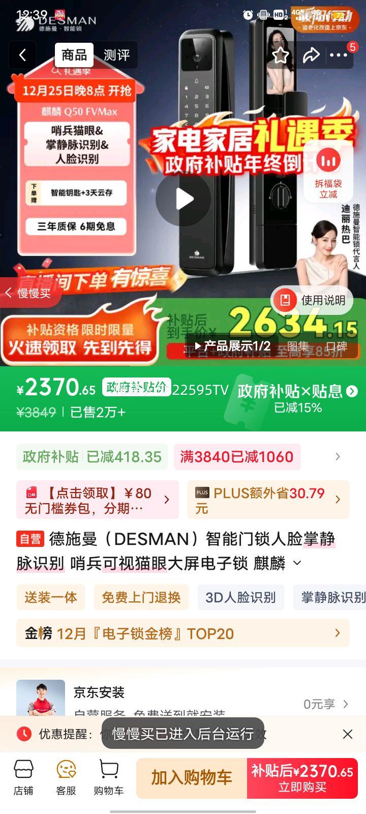 ��ʩ�� ����Q50FVMax �������� �����ƾ���ʶ�� �ڱ�����è�۴����������Ż�֤��