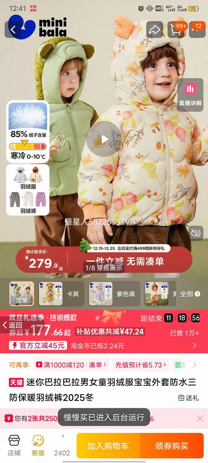 ����������� ��Ůͯ���޷��������� ��ˮ������ů���޿� 2025���Ż�֤��