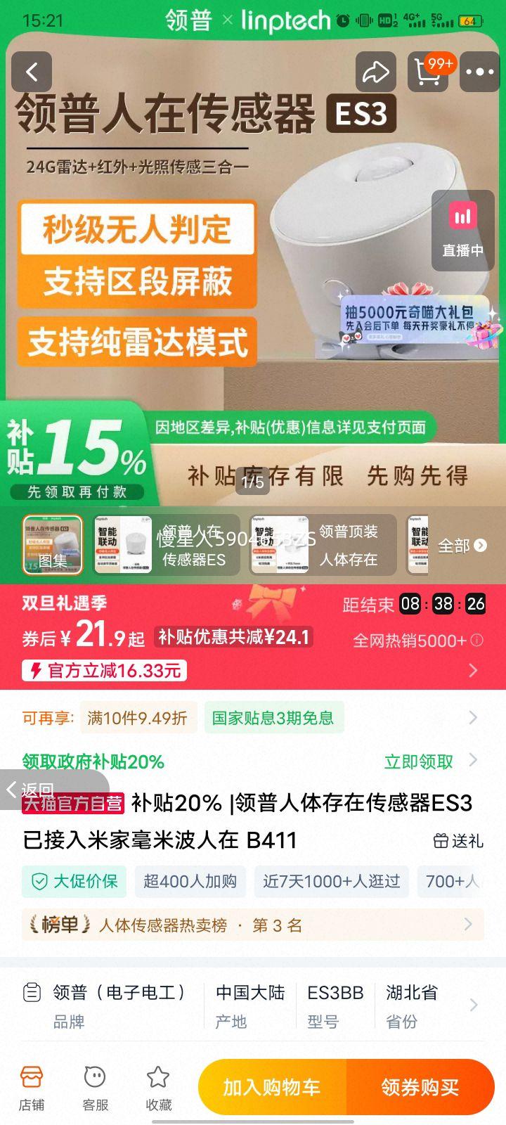 ���� ES3 ������ڴ����� �׼Һ��ײ� B411 ���߿���KS2 ��ɫ�Ż�֤��