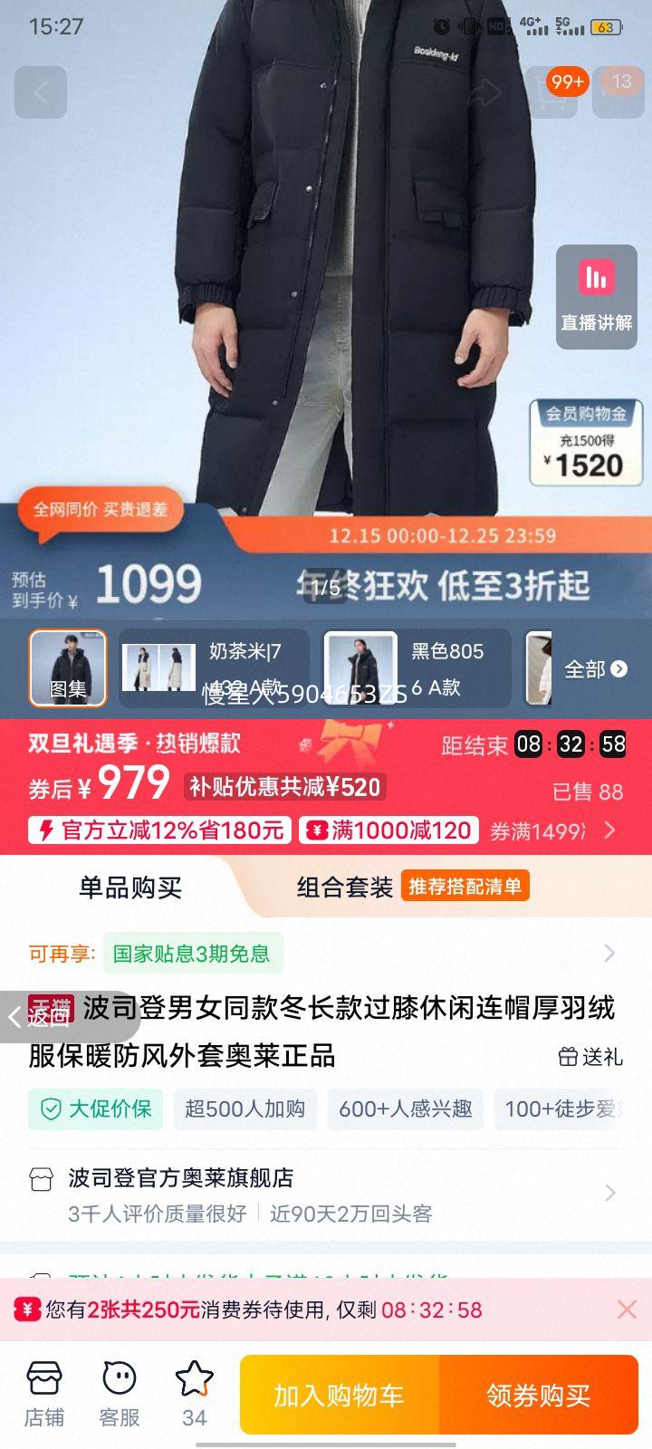 ��˾�� ��Ůͬ������ϥ��ñ�����޷� ��ů�������� ������Ʒ�Ż�֤��