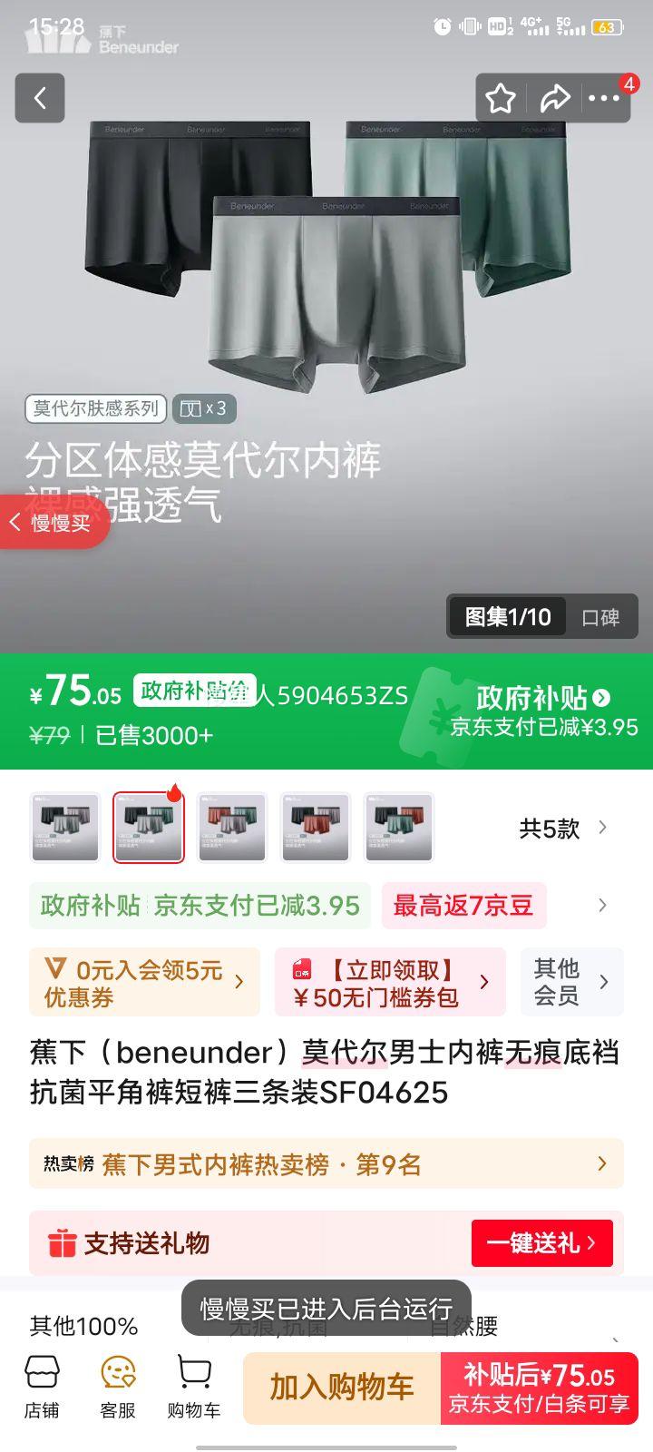 ���� Ī������ʿ�ڿ��޺۵��ɿ���ƽ�ǿ� SF04625 ������+��ĺ��+����� 3�� L�Ż�֤��