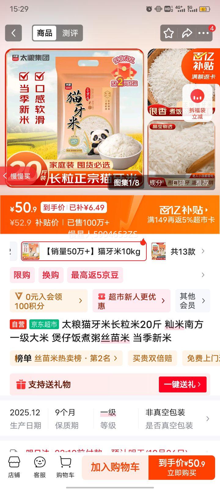 ̫�� è���׳����� 20�� ���� �Ϸ�һ������ ���������Ż�֤��