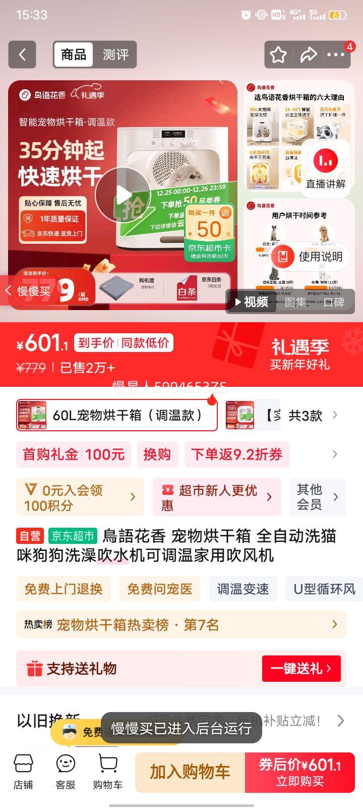 �B�Z���� �������� ȫ�Զ�ϴè�乷��ϴ�贵ˮ�� �ɵ��¼��ô�����Ż�֤��