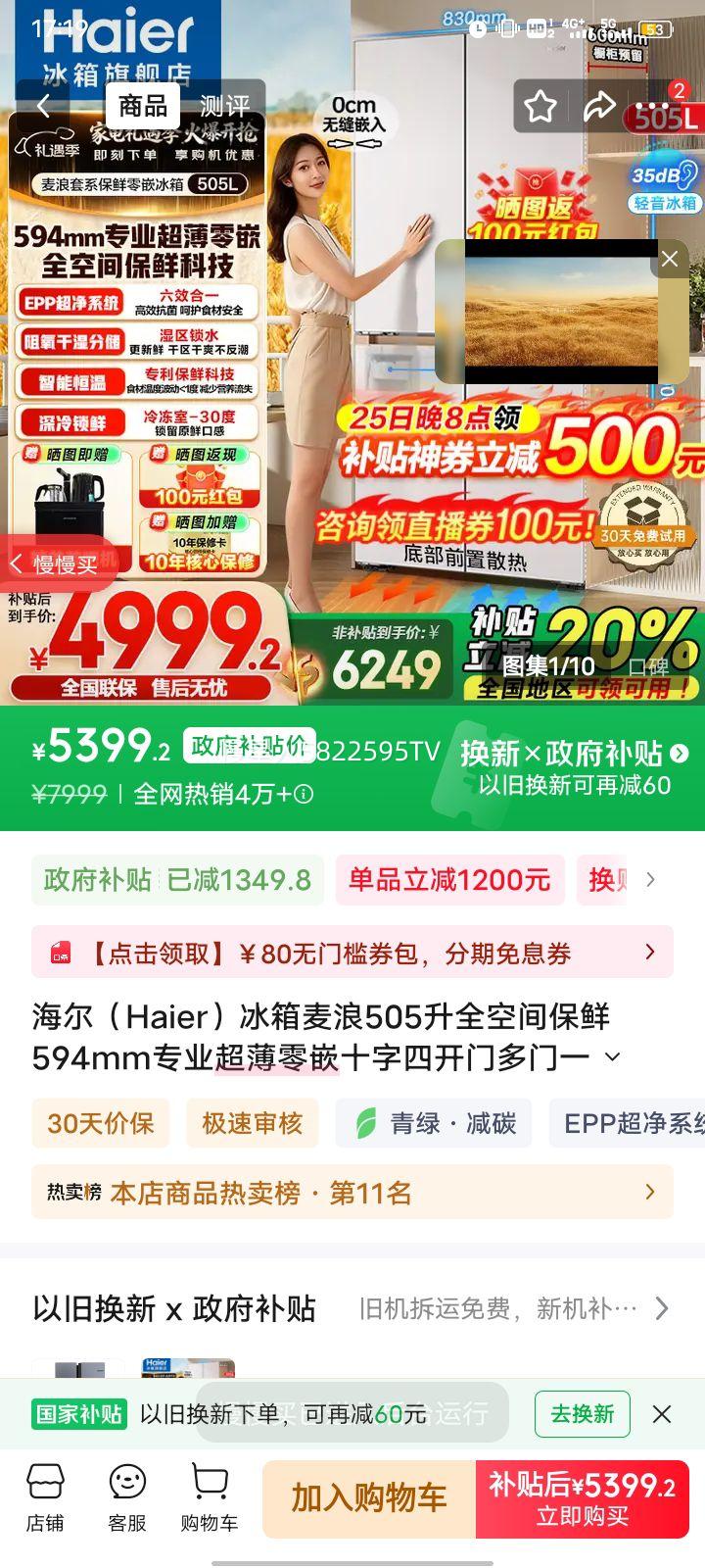 ���� ����505�� ʮ���Ŀ��� ���� BCD-505WGHTD1BNXU1�Ż�֤��