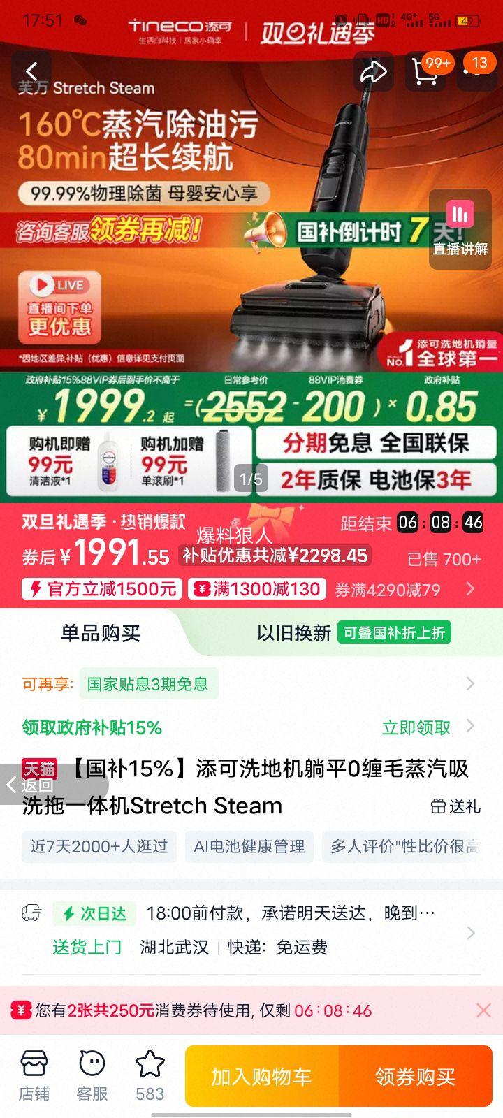 ���� Stretch Steam ϴ�ػ� ��ƽ0��ë������ϴ��һ��� ����15%�Ż�֤��