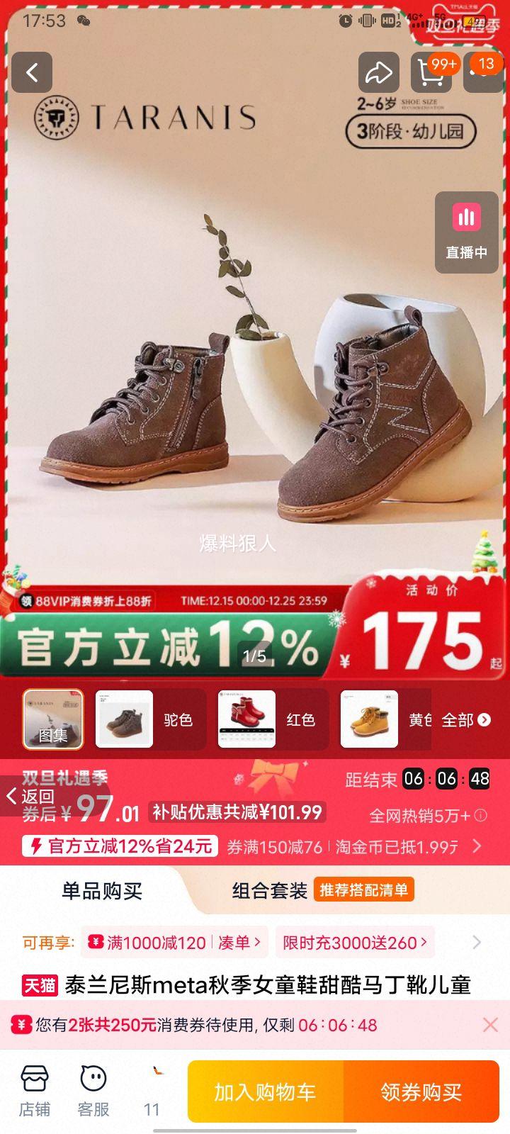 ̩����˹ meta Ůͯ����ѥ ��ѥ ����Ƥѥ ��ѥ �＾���Ż�֤��