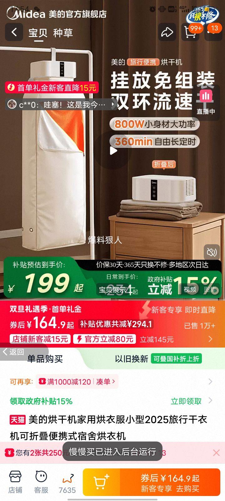 ���� ��ɻ�����С�����и��»� ���۵���Яʽ������»� �װ��Ż�֤��