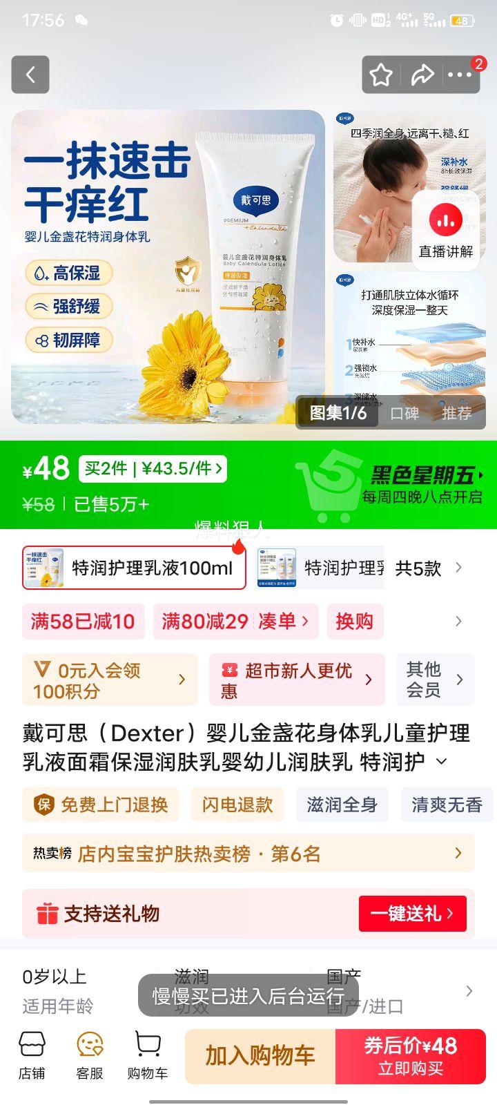 �����ɡ�˼ Ӥ����յ�������� ��������Һ 100ml�Ż�֤��