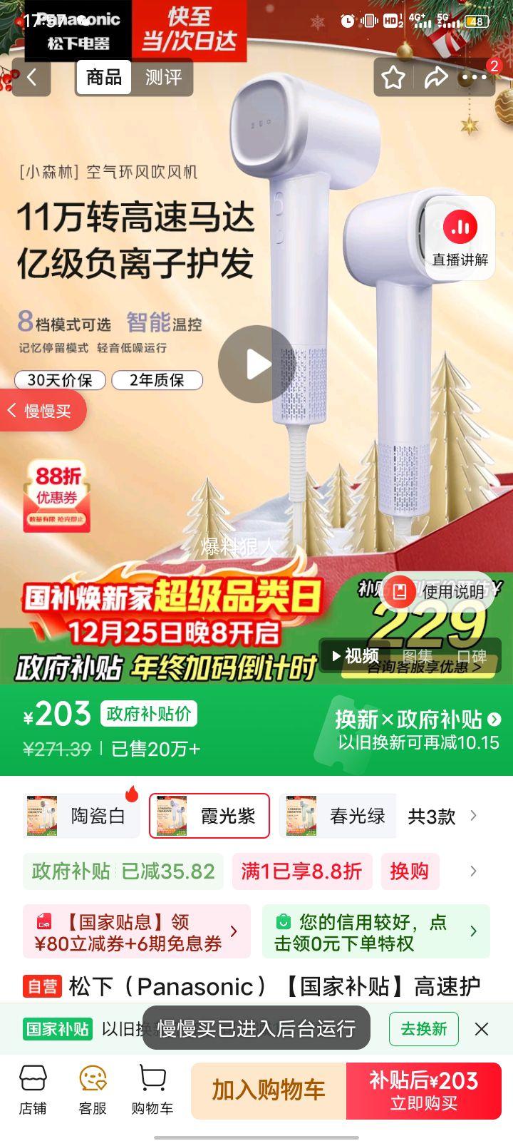 ���� EH-NE6L ���ٻ�������� �������ٸ� ���ò��˷� Сɭ��ϼ�����Ż�֤��