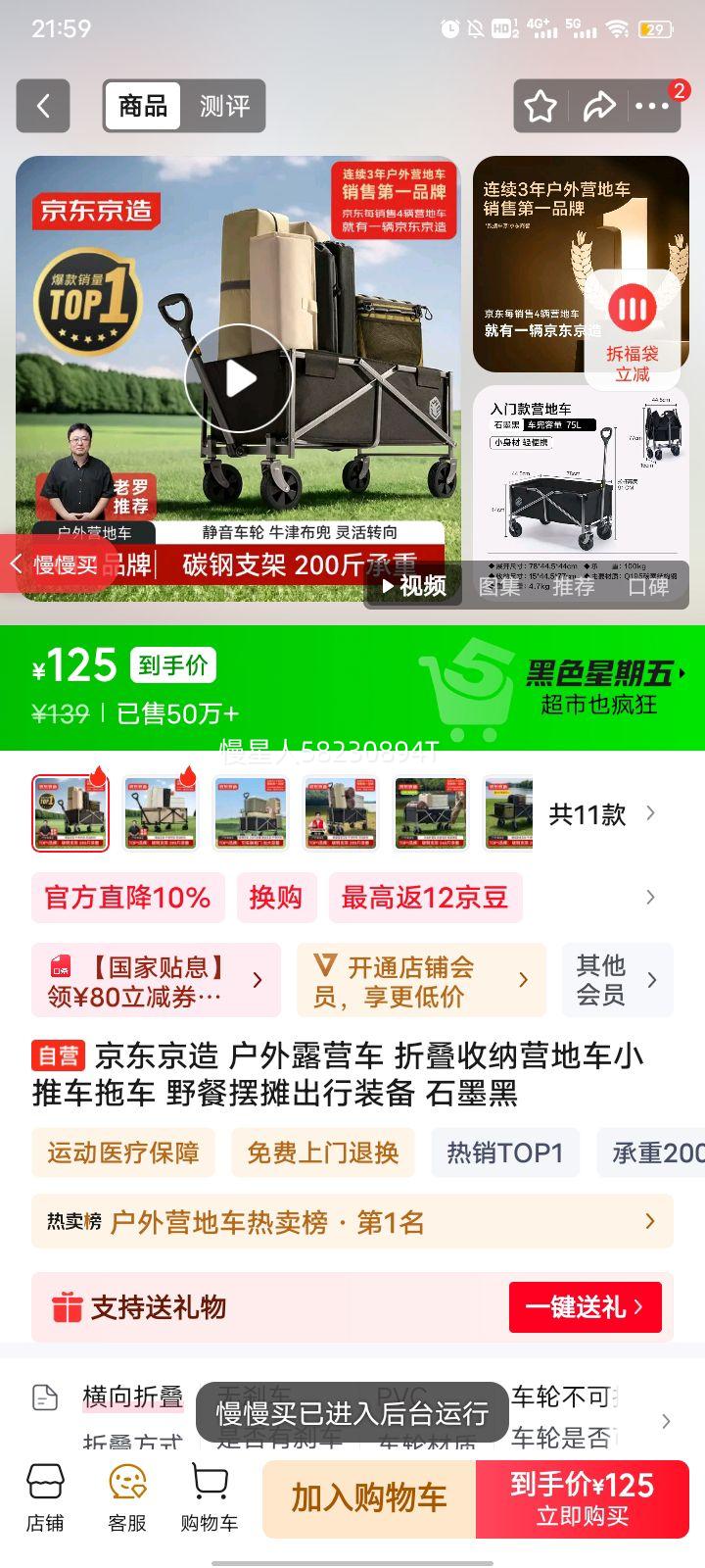 �������� ����¶Ӫ�� �۵�����Ӫ�س� ʯī�� С�Ƴ��ϳ� Ұ�Ͱ�̯����װ���Ż�֤��