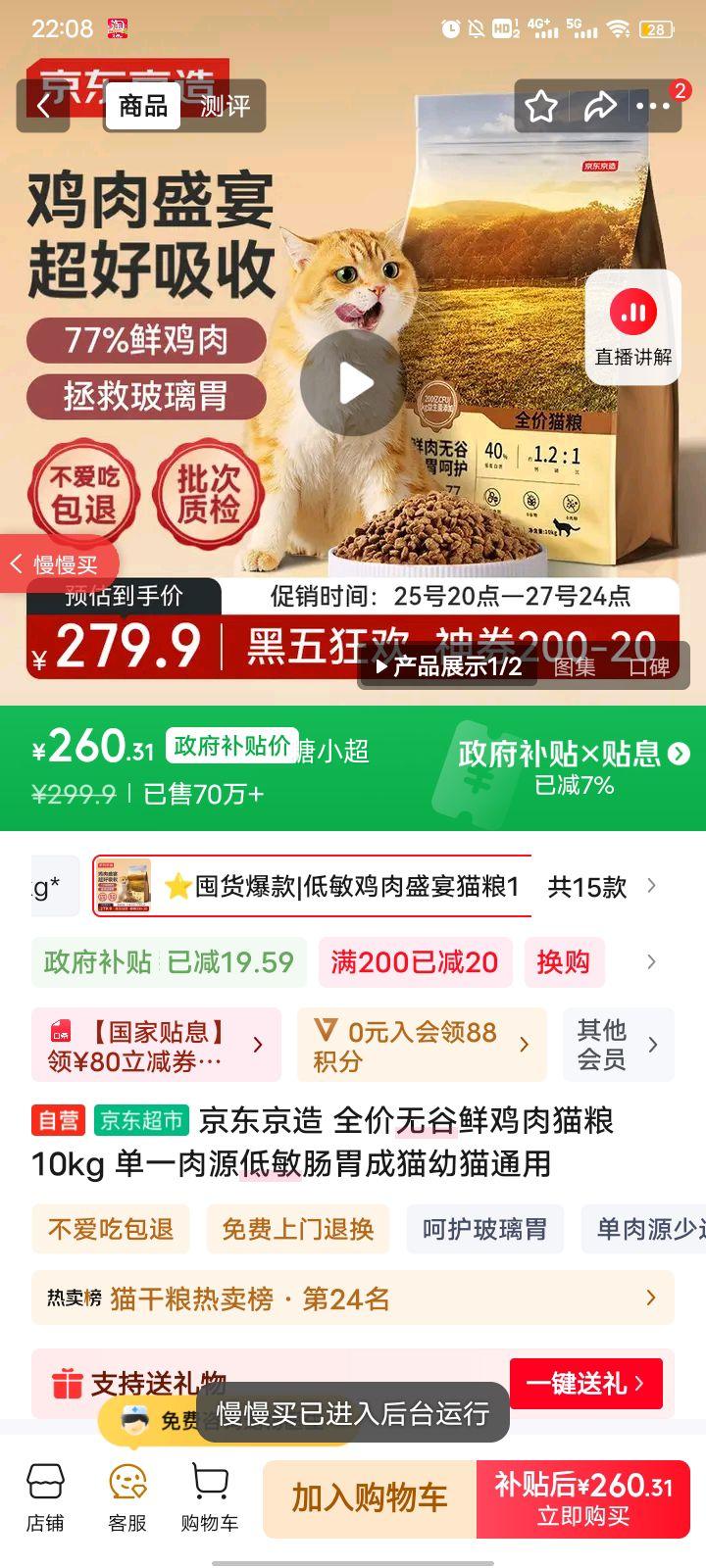 �������� ����ϵ�������޹�ȫ�۸�è�� �����ζ 10kg�Ż�֤��