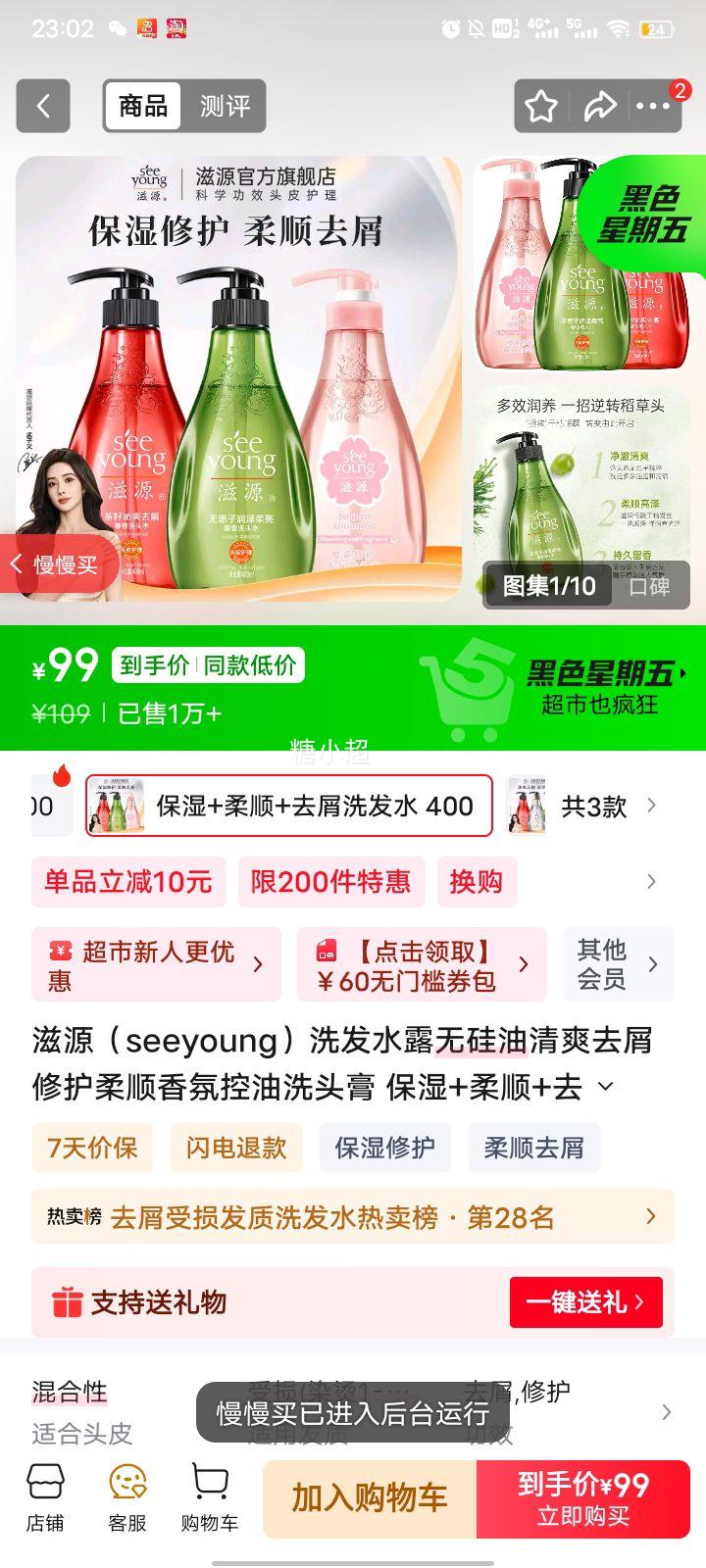 ��Դ seeyoung �޹���ϴ��ˮ¶ 400ml*3ƿ ��ʪ��˳ȥм��������޻��Ż�֤��