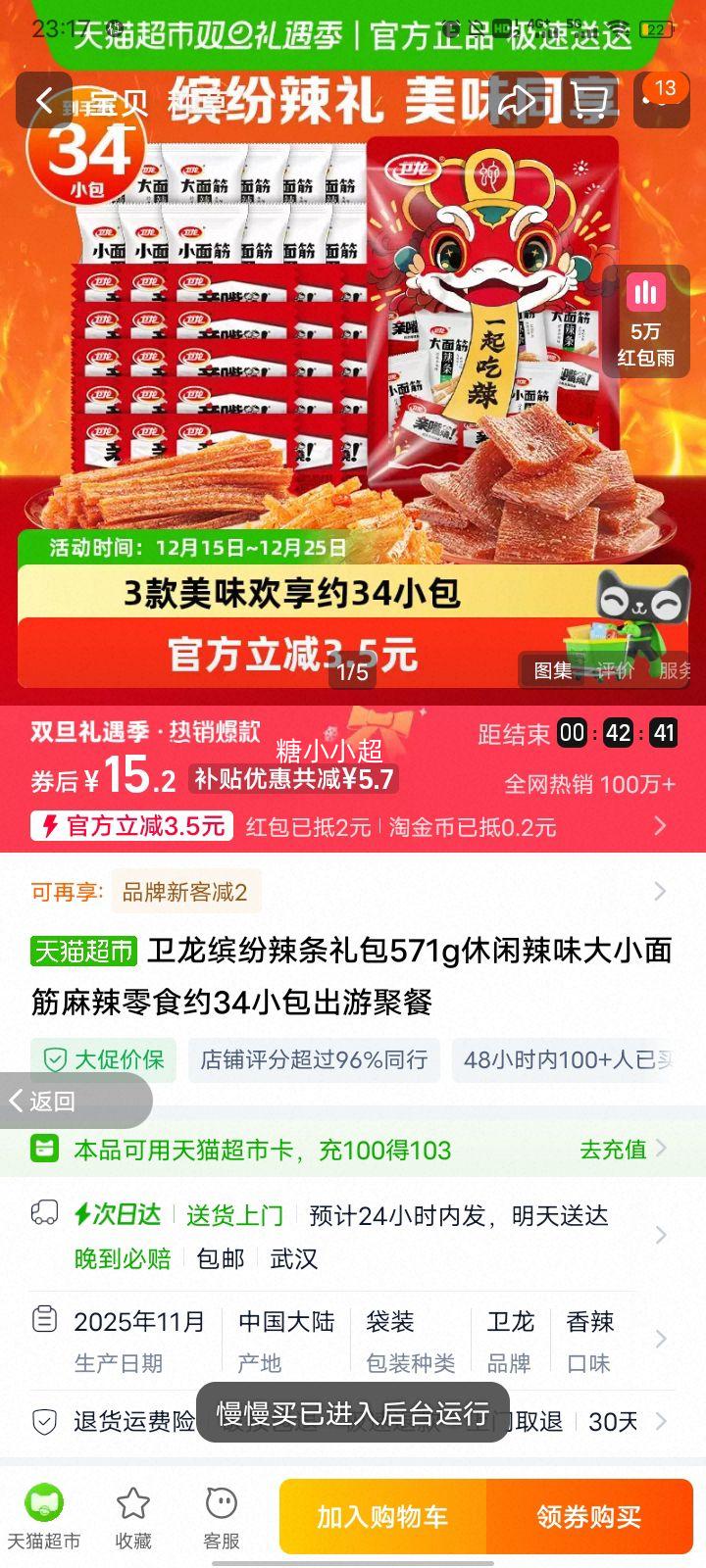 ���� �ͷ�������� 571g ����������ʳ Լ34С�� ���ξ۲��Ż�֤��