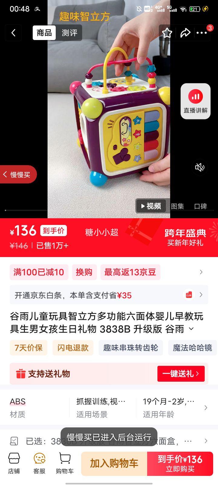 ���� �������๦��������Ӥ�������� 3838B ������ ͬ���Ż�֤��