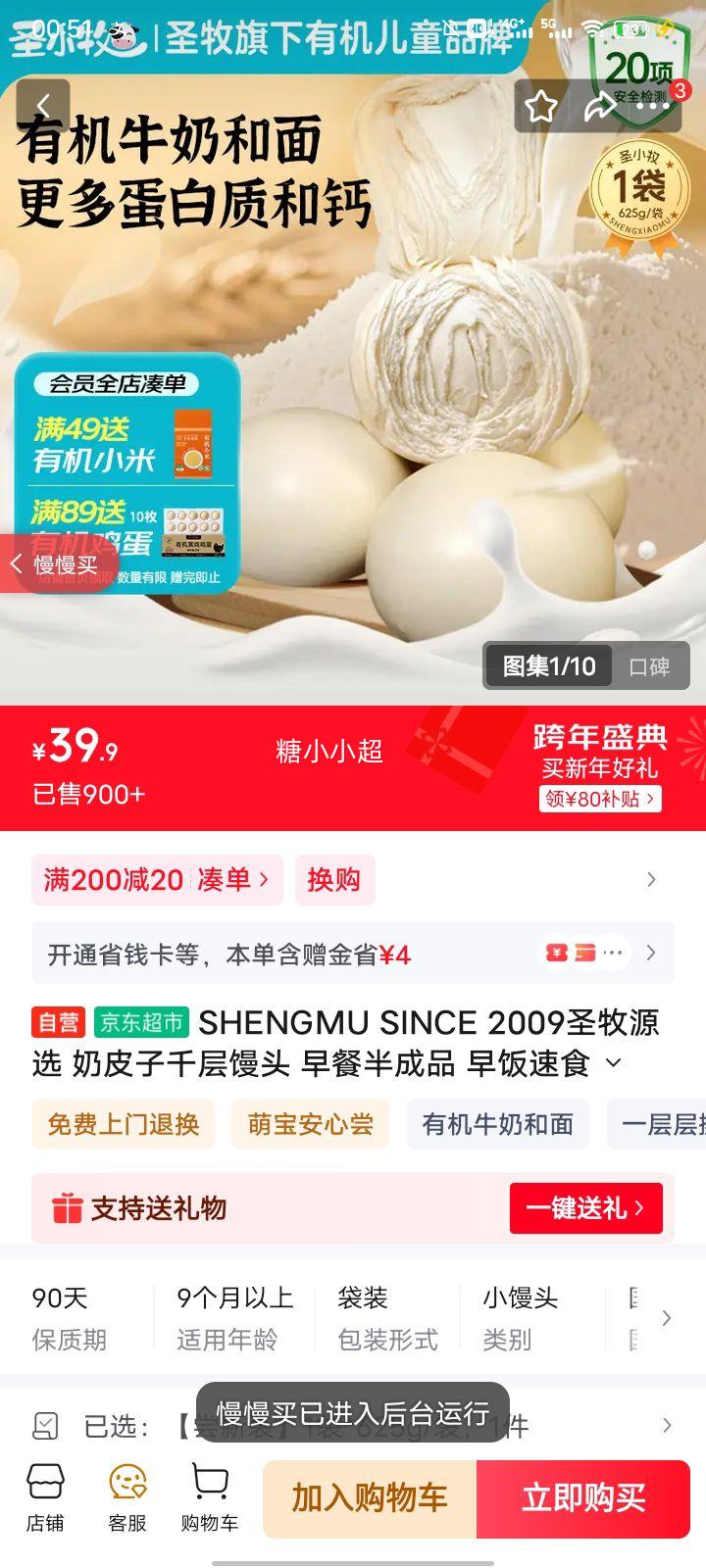 ʥ��Դѡ ��Ƥ��ǧ����ͷ ��Ͱ��Ʒ 625g/��4���Ż�֤��