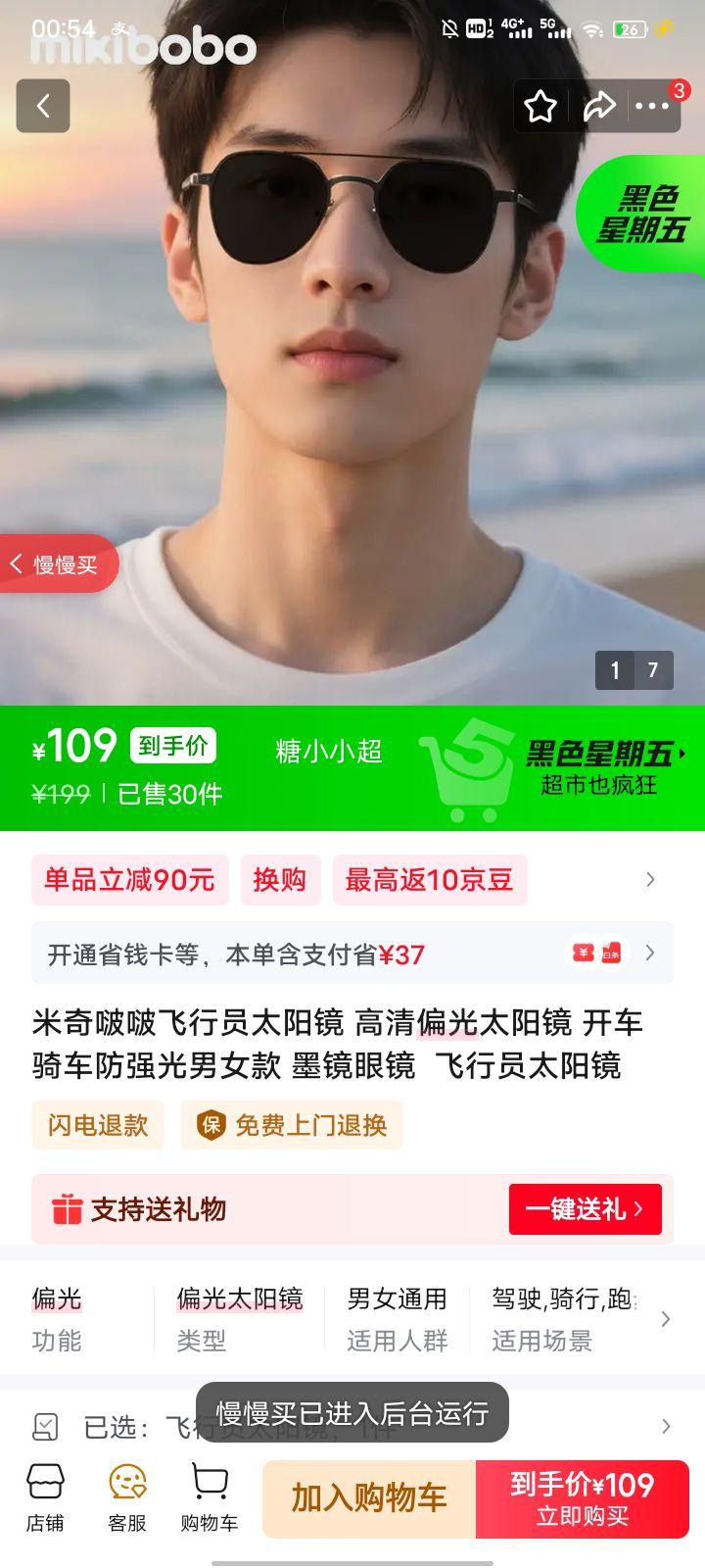 ������ ����Ա̫���� ����ƫ���ǿ�� ��Ů�� �����ﳵ�����Ż�֤��