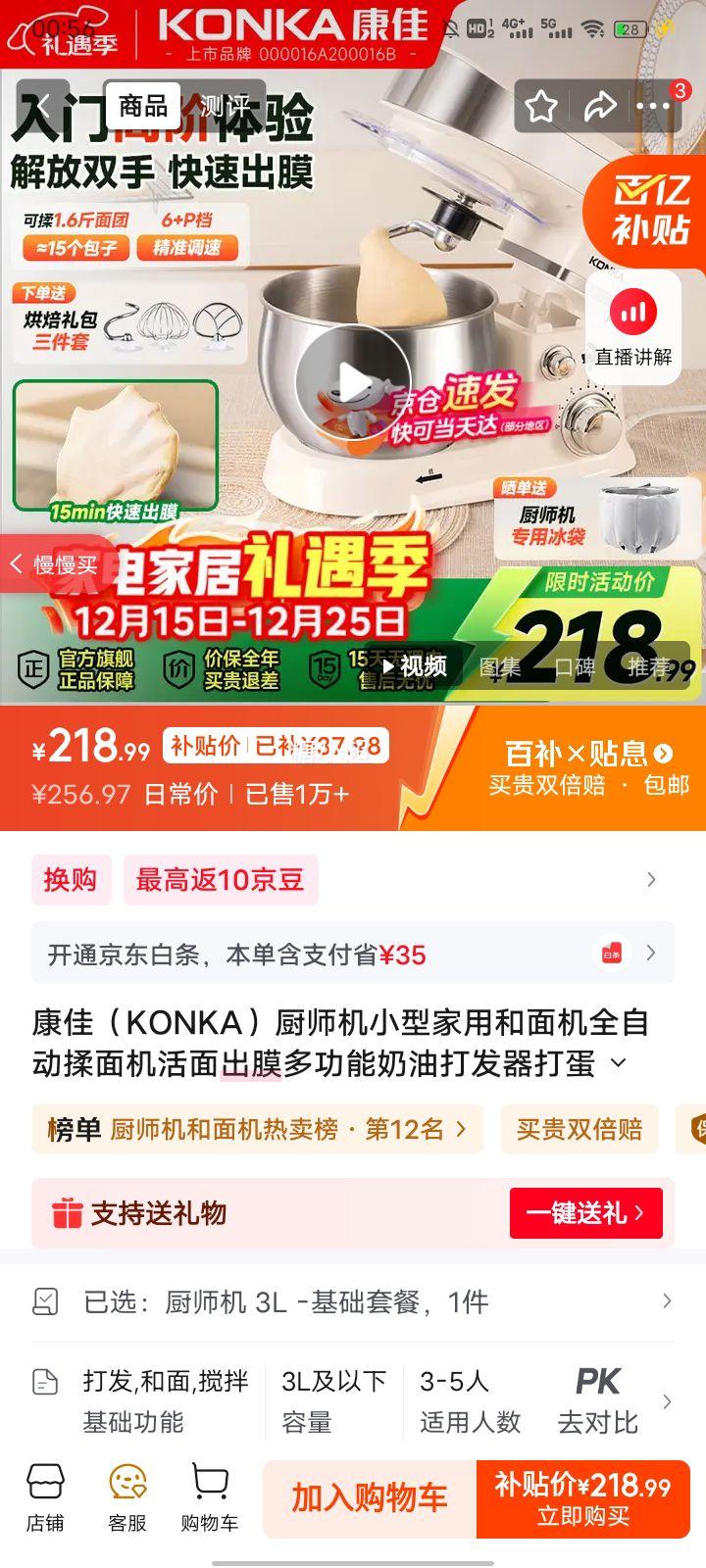 ���� KCSJ-0301-A ��ʦ�� 3L ȫ�Զ������ �����Ĥ �๦�ܴ����Ż�֤��