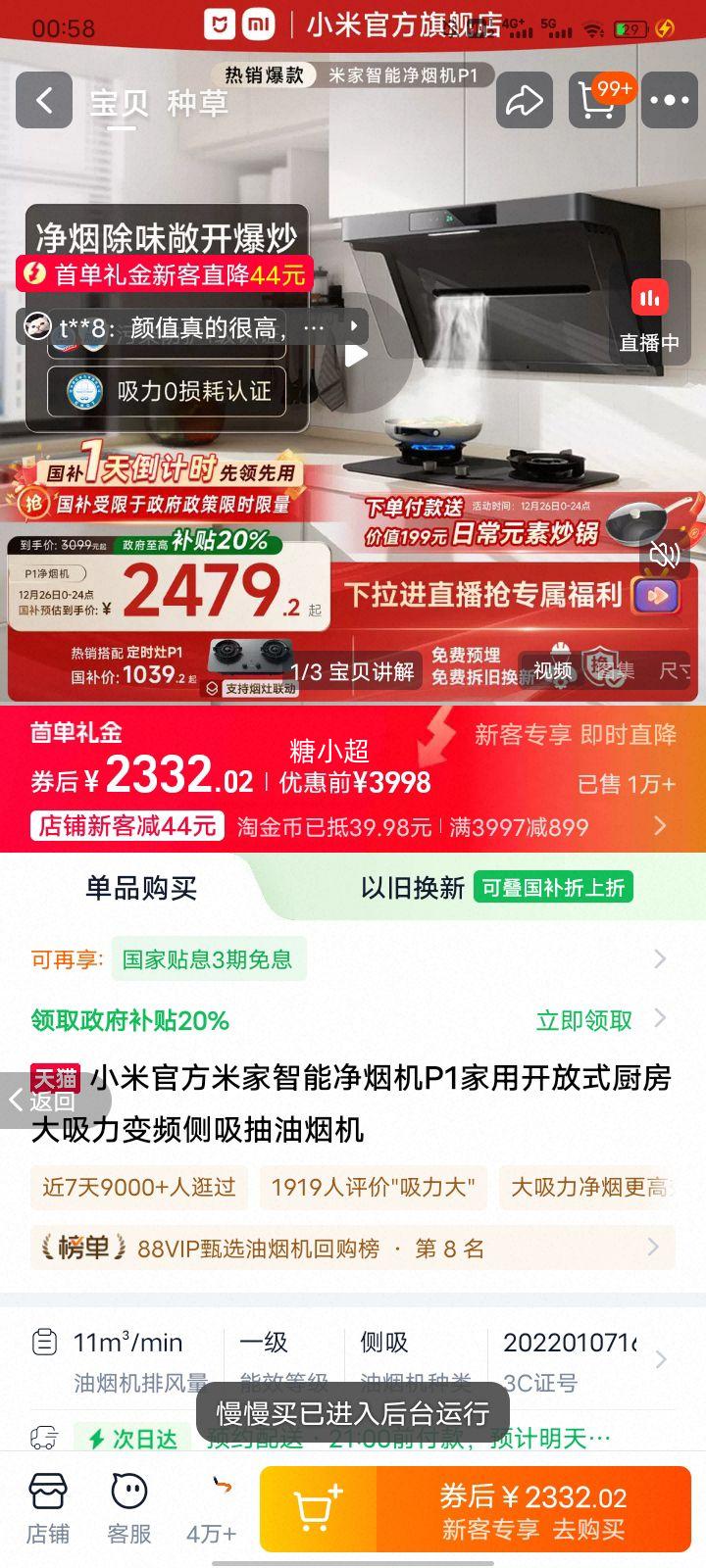 С�� �׼����ܾ��̻�P1 11m3/min ��ջ� 99.6%�����Ż�֤��