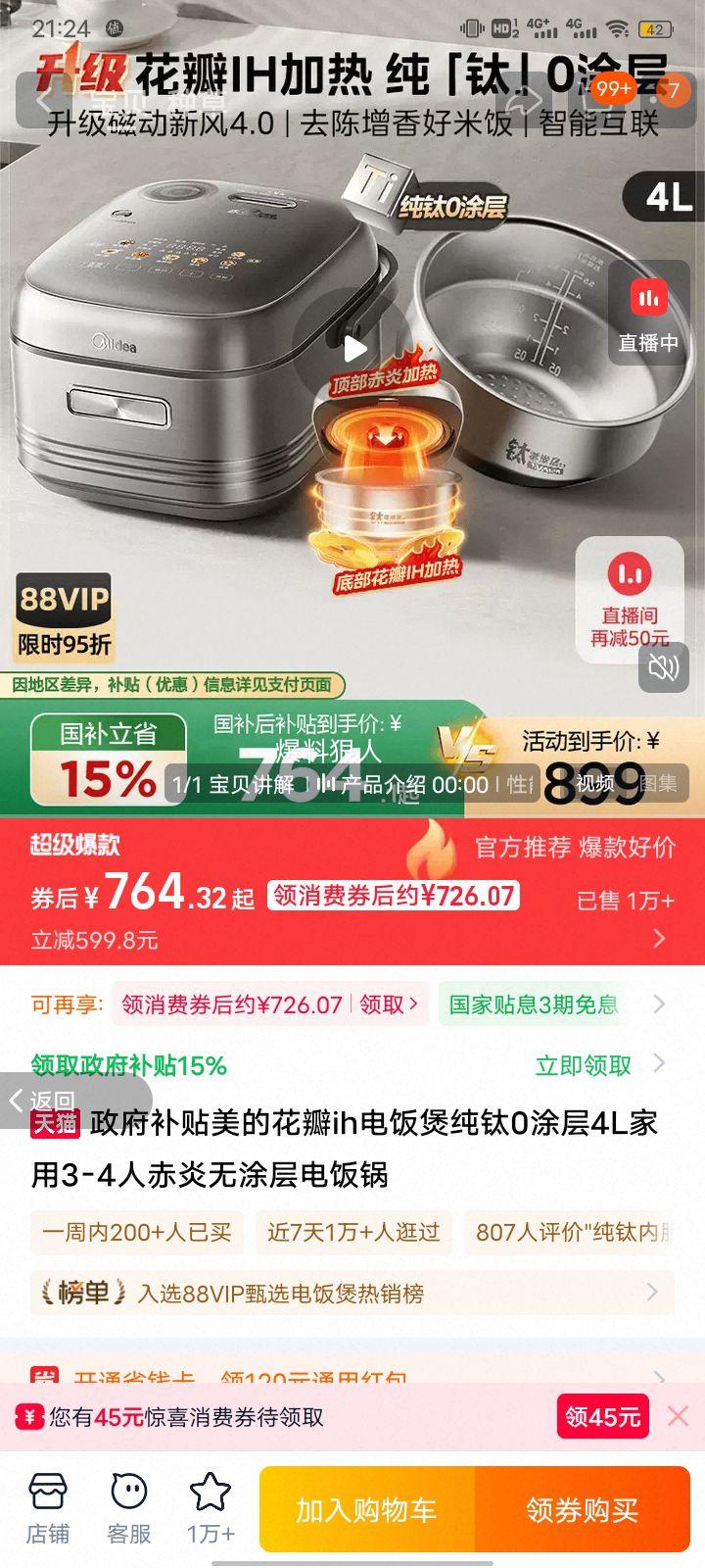 ���� ����ih�緹�� ����0Ϳ�� 4L ����3-4�� ������Ϳ�� ���ɫ�Ż�֤��