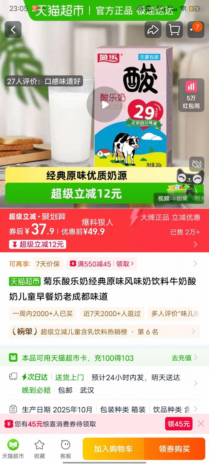 ���� �����̾���ԭζ��ζ������ ţ������ ��ͯ����� �ϳɶ�ζ���Ż�֤��