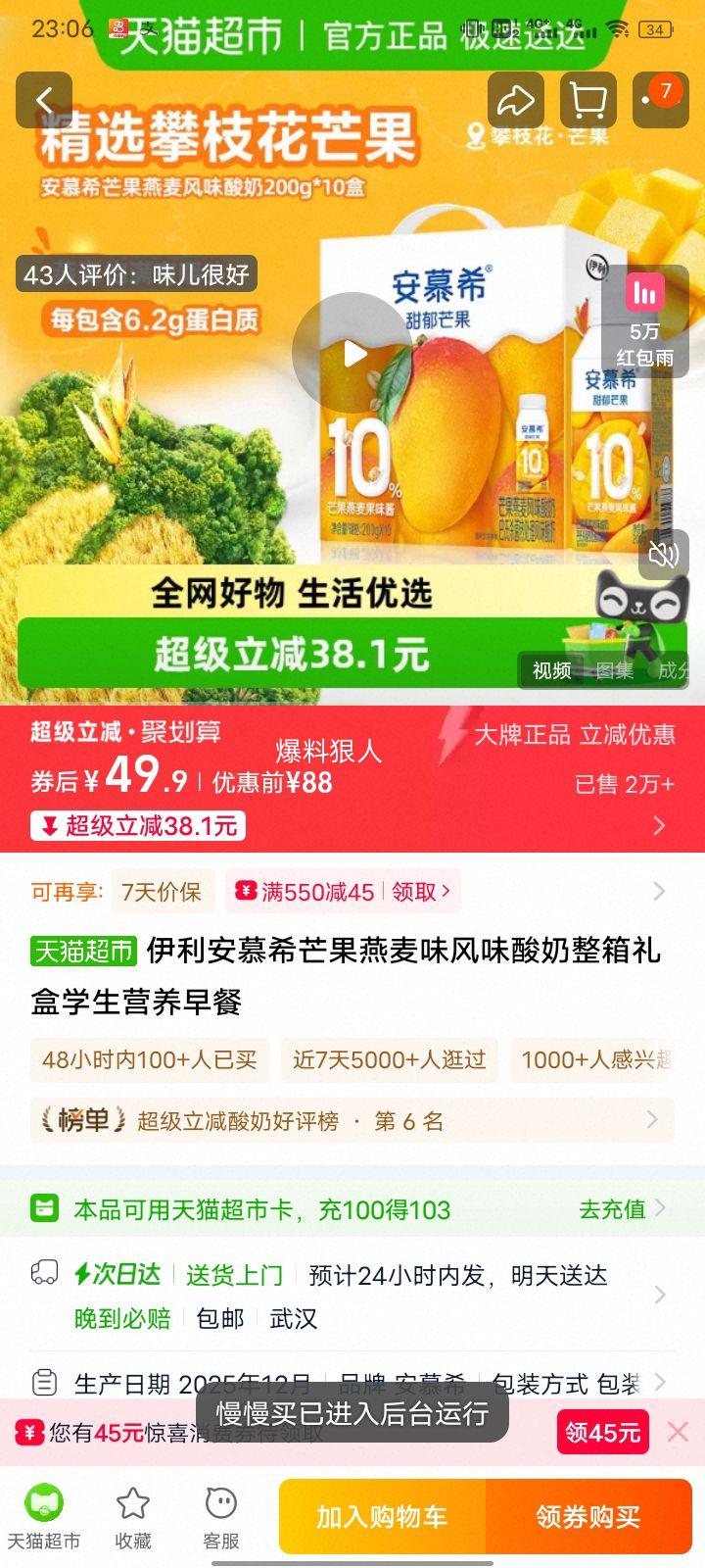 ������Ľϣ â������ζ��ζ���� ������� ѧ��Ӫ����� 1���Ż�֤��