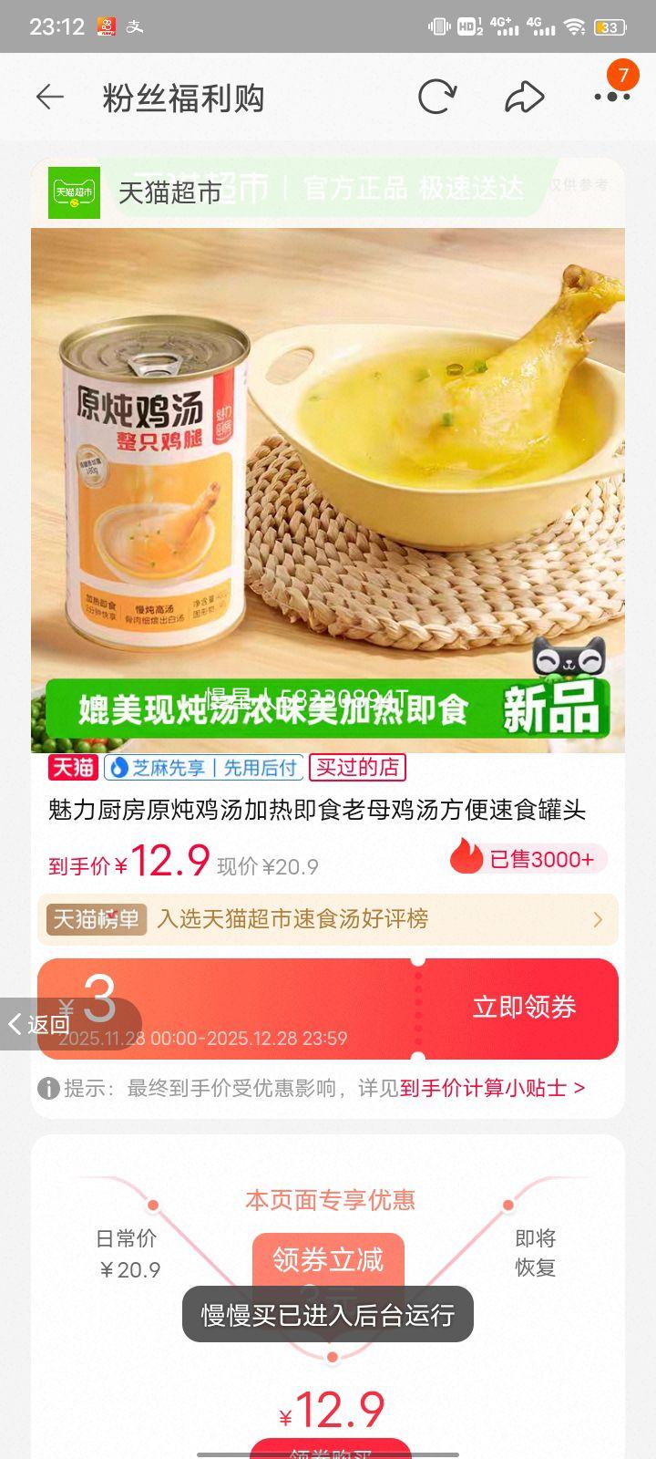 �������� ԭ����ĸ���� ��ʳ��ͷ ���ȼ�ʳ�Ż�֤��