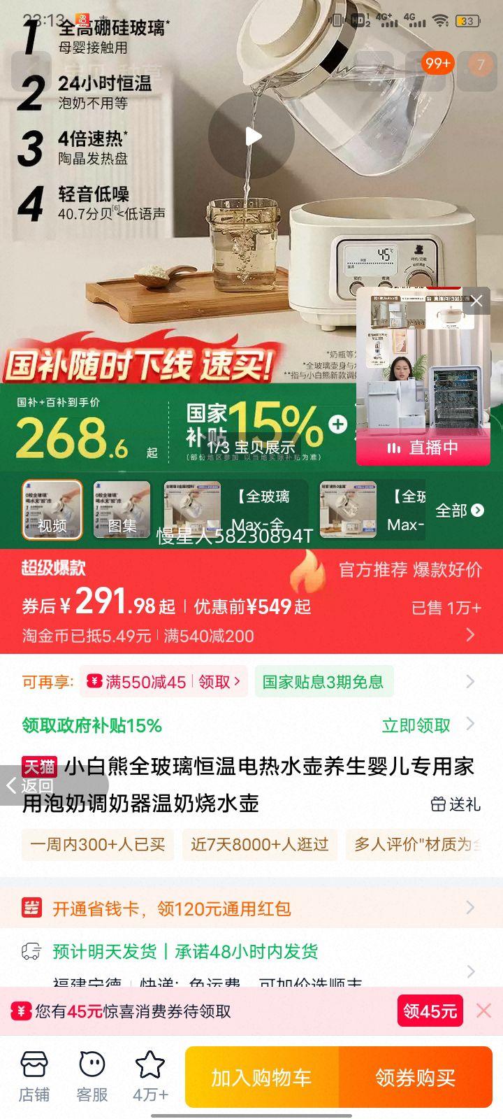 С���� ȫ�������µ���ˮ�� ����Ӥ��ר�� �������̵����� ������ˮ���Ż�֤��