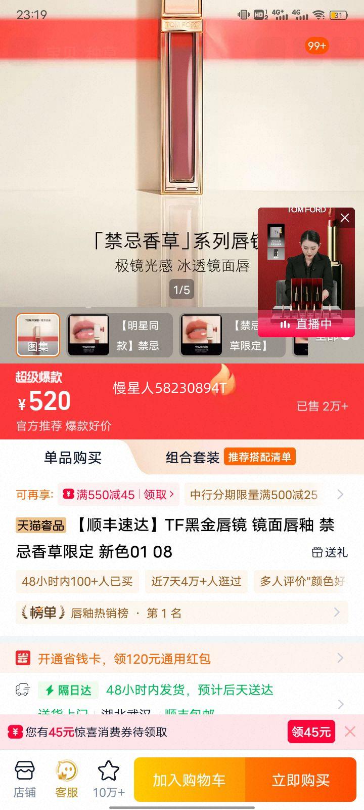 ˳�� TF�ڽ𴽾� ���洽�� ��������޶� ��ɫ01 08�Ż�֤��