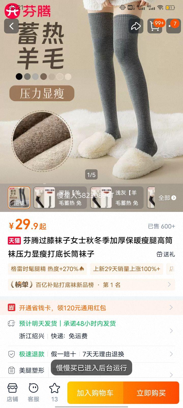 ���� ��ϥ��Ͳ�� Ůʿ�ﶬ���Ӻ�ů���ȸ�Ͳ�� ��� ��ë���� �⴩����Ż�֤��