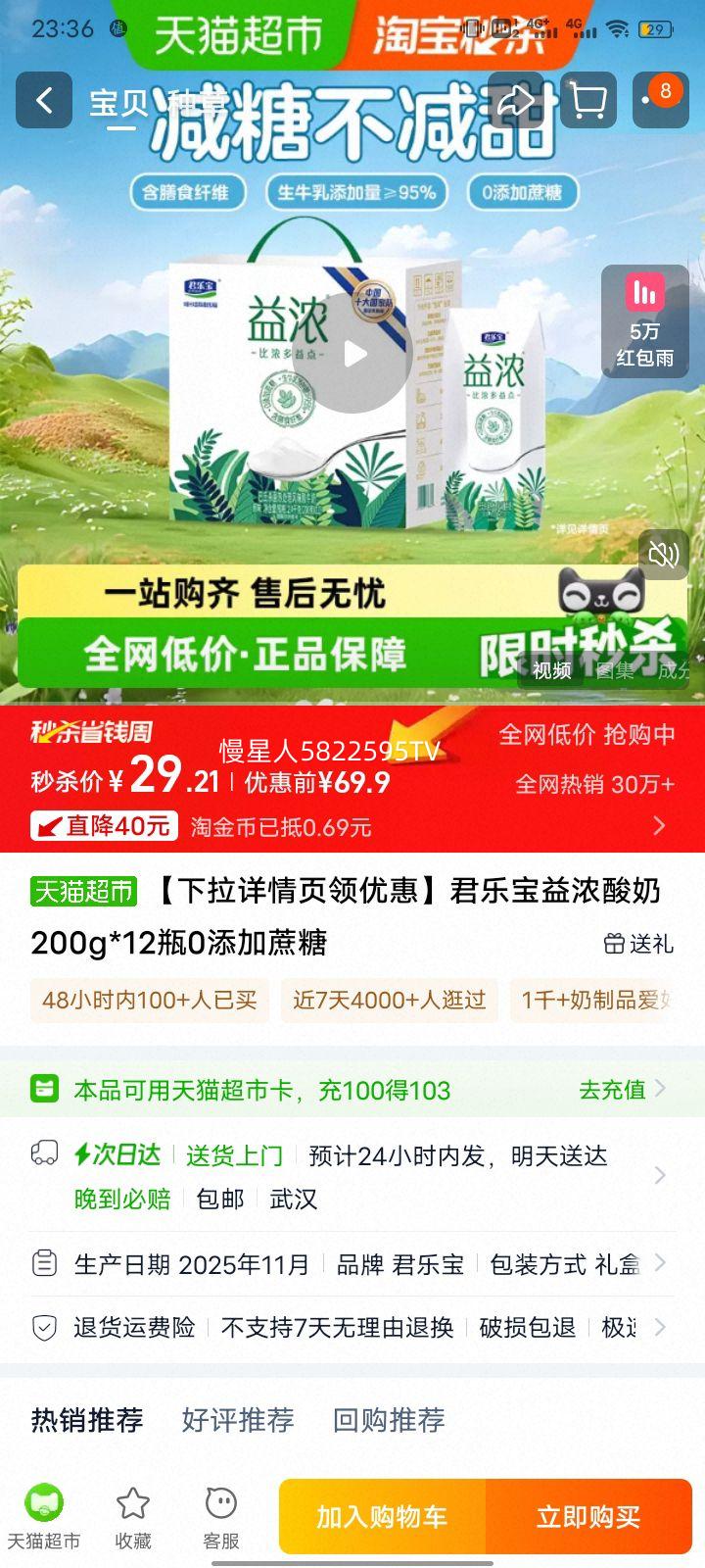 ���ֱ� ��Ũ���� 200g*12ƿ 0���������Ż�֤��