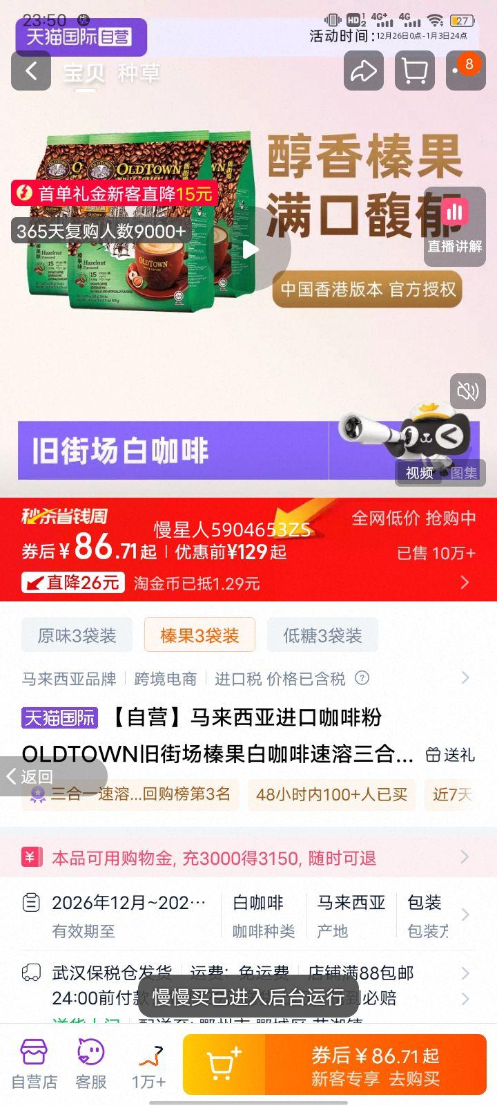 OLDTOWN�ɽֳ� 黹��׿�����������һ �������ǽ��� ���ȷ��Ż�֤��