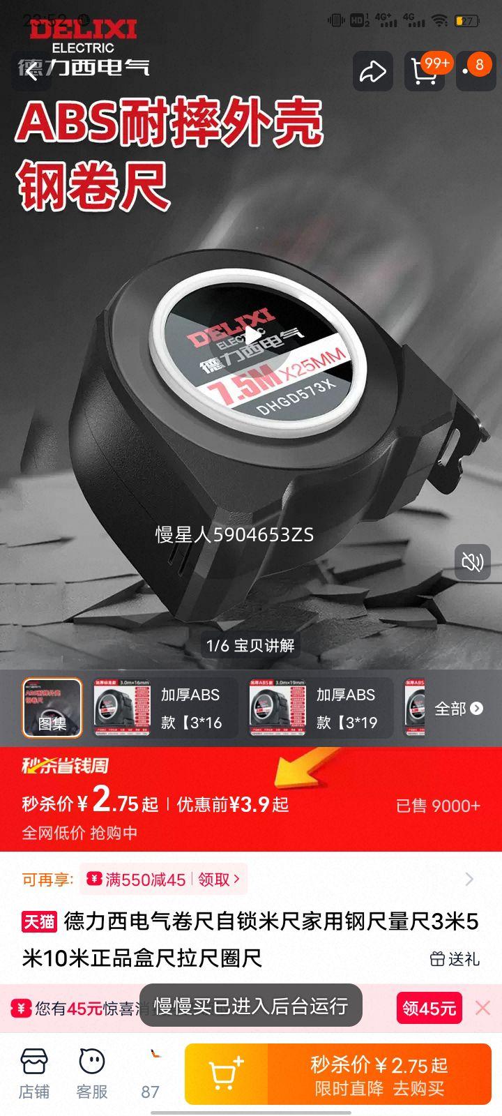 ���������� ���������׳� ���øֳ� 3��5��10�� �Ӻ�ABS�� 3*16mm�Ż�֤��