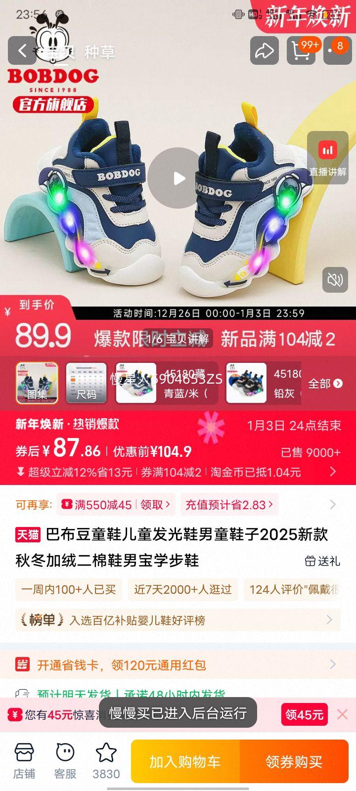 �Ͳ��� ��ͯ����Ь ��ͯ���޶���Ь ѧ��Ь �ﶬ�¿��Ż�֤��