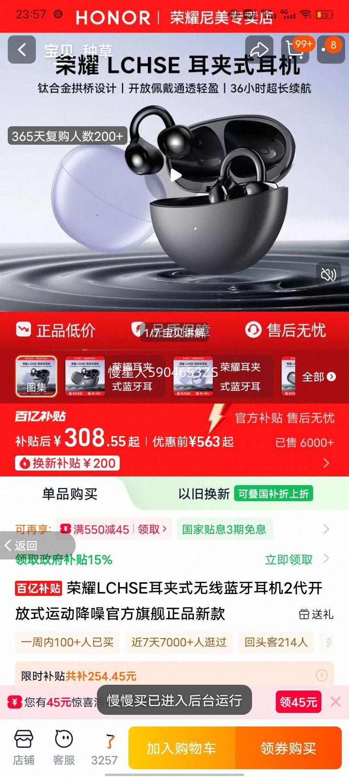 ��ҫ��ѡ LCHSE ����ʽ����2 �������� ��ҹ���Ż�֤��