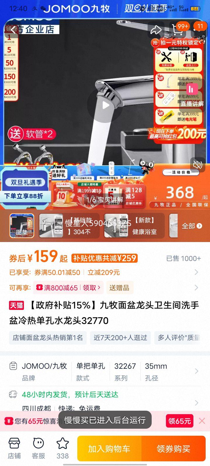 ���� 32770 ������ͷ ���������ȵ���ˮ��ͷ 304����� �����76032-1C �������Ż�֤��