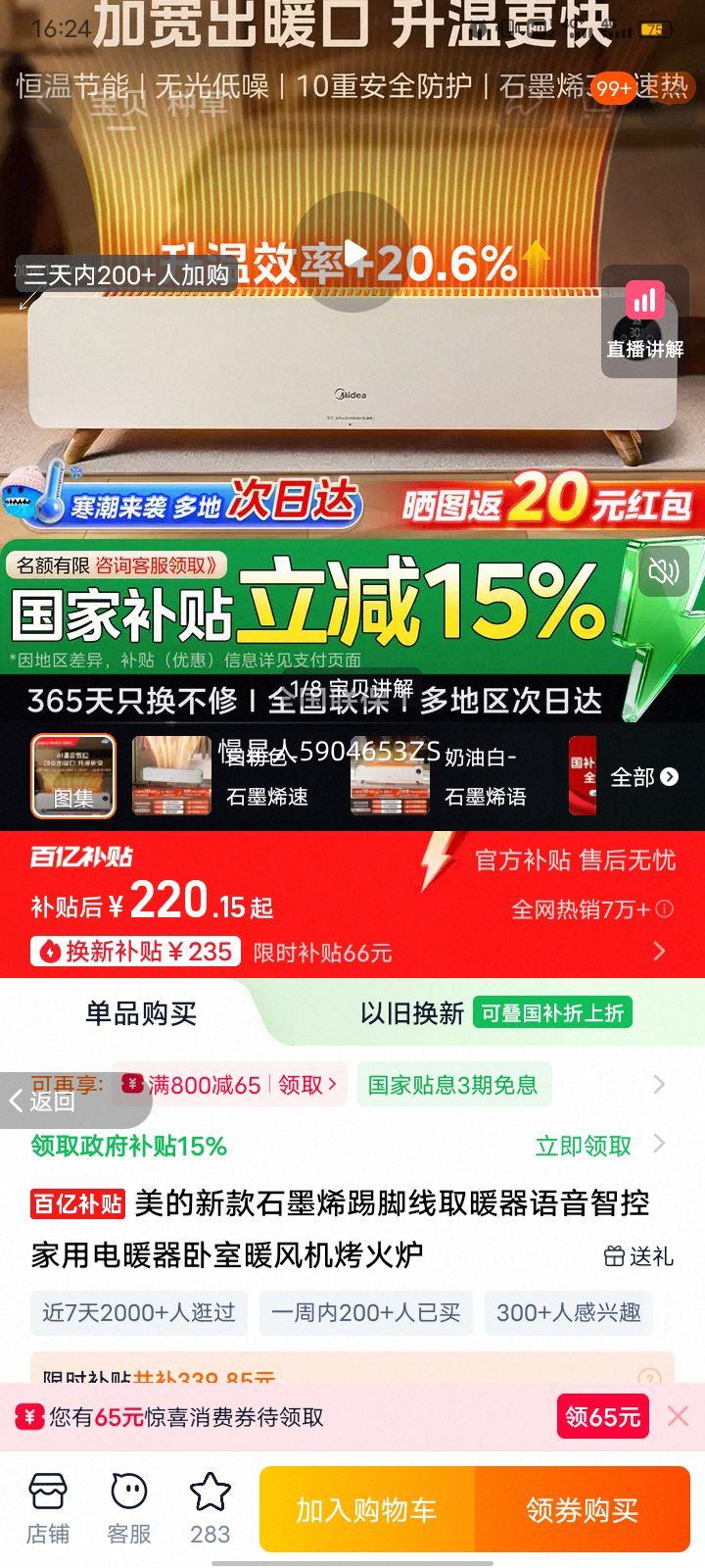 ���� ʯīϩ�߽���ȡů�� �����ǿ� �׷�ɫ �ӿ��� 22ck�Ż�֤��