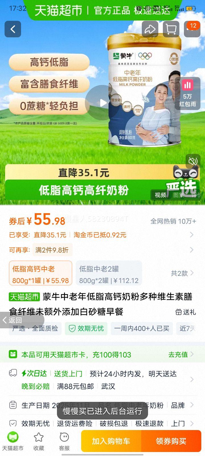 ��ţ �������֬�߸��̷� ����ά������ʳ��ά δ�������Ӱ�ɰ�� ��Ϳ��Ż�֤��