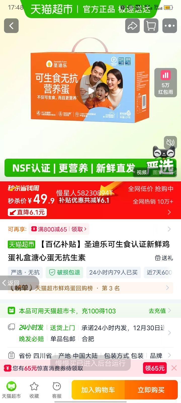 ʥ���� ����ʳ��֤���ʼ������ ���ĵ� �޿����� 30ö�Ż�֤��