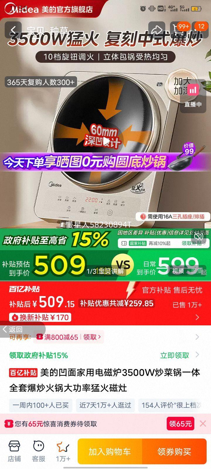 ���� RC06 ������¯ 3500W ���˹�һ�� �ͻ���� ��ɫ�Ż�֤��