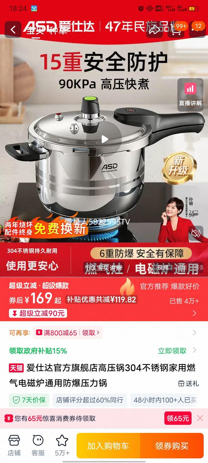 ���˴� ��ѹ�� 304����� ����ȼ�����¯ͨ�� ����ѹ�����Ż�֤��