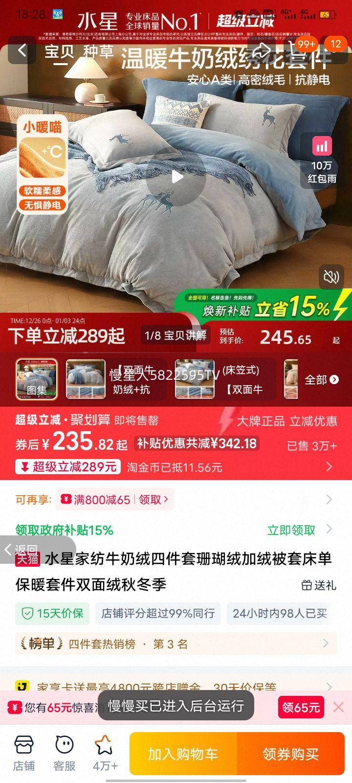 ˮ�Ǽҷ� ţ�����ļ��� ɺ���޼��ޱ��״��� ˫���� �ﶬ�� ��ů�׼��Ż�֤��