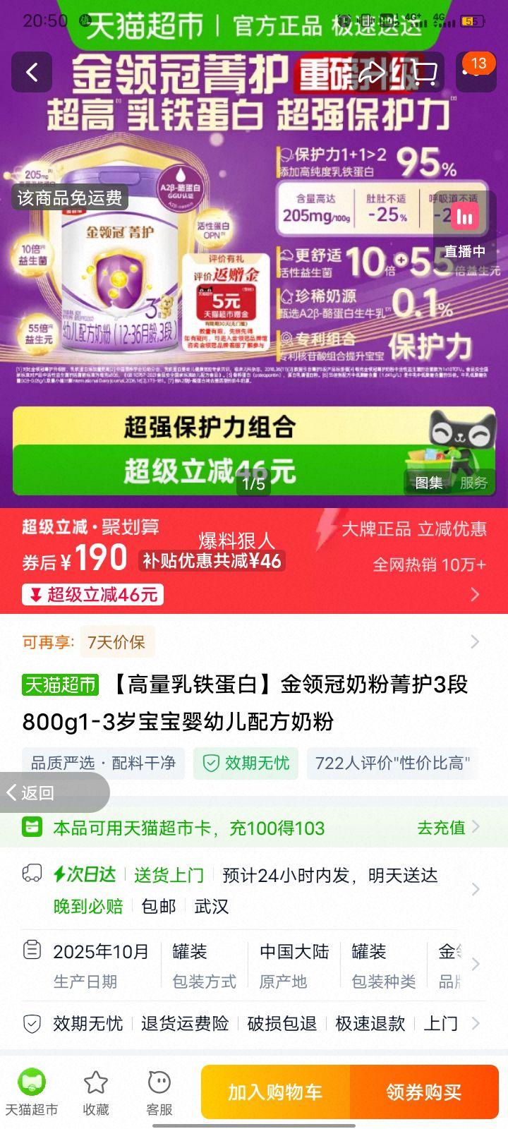 ����� ݼ��3�� �̷� 1-3��Ӥ�׶��䷽ 800�� 1���Ż�֤��