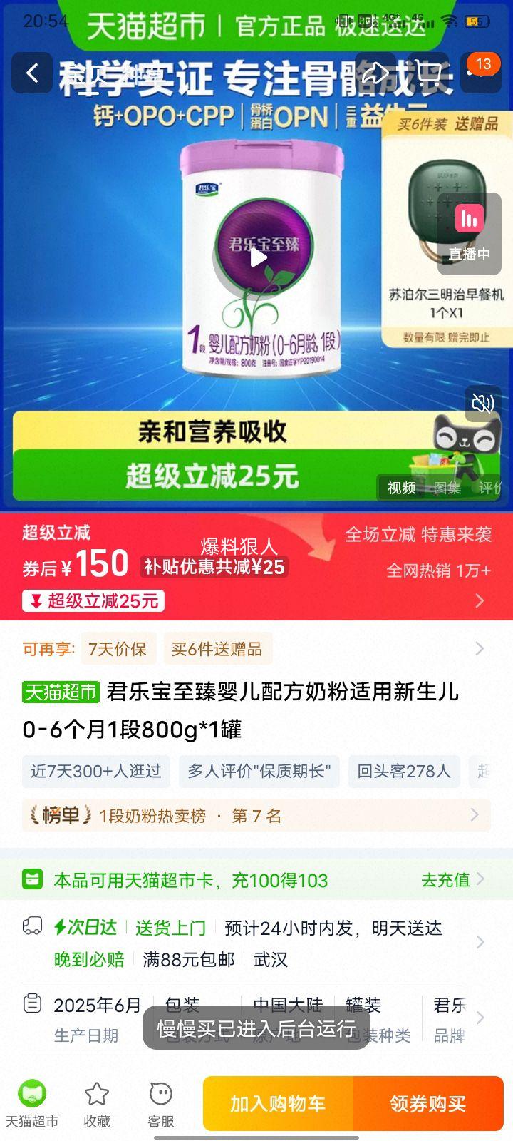 ���ֱ� ����Ӥ���䷽�̷� 0-6����1�� 800g*1���Ż�֤��