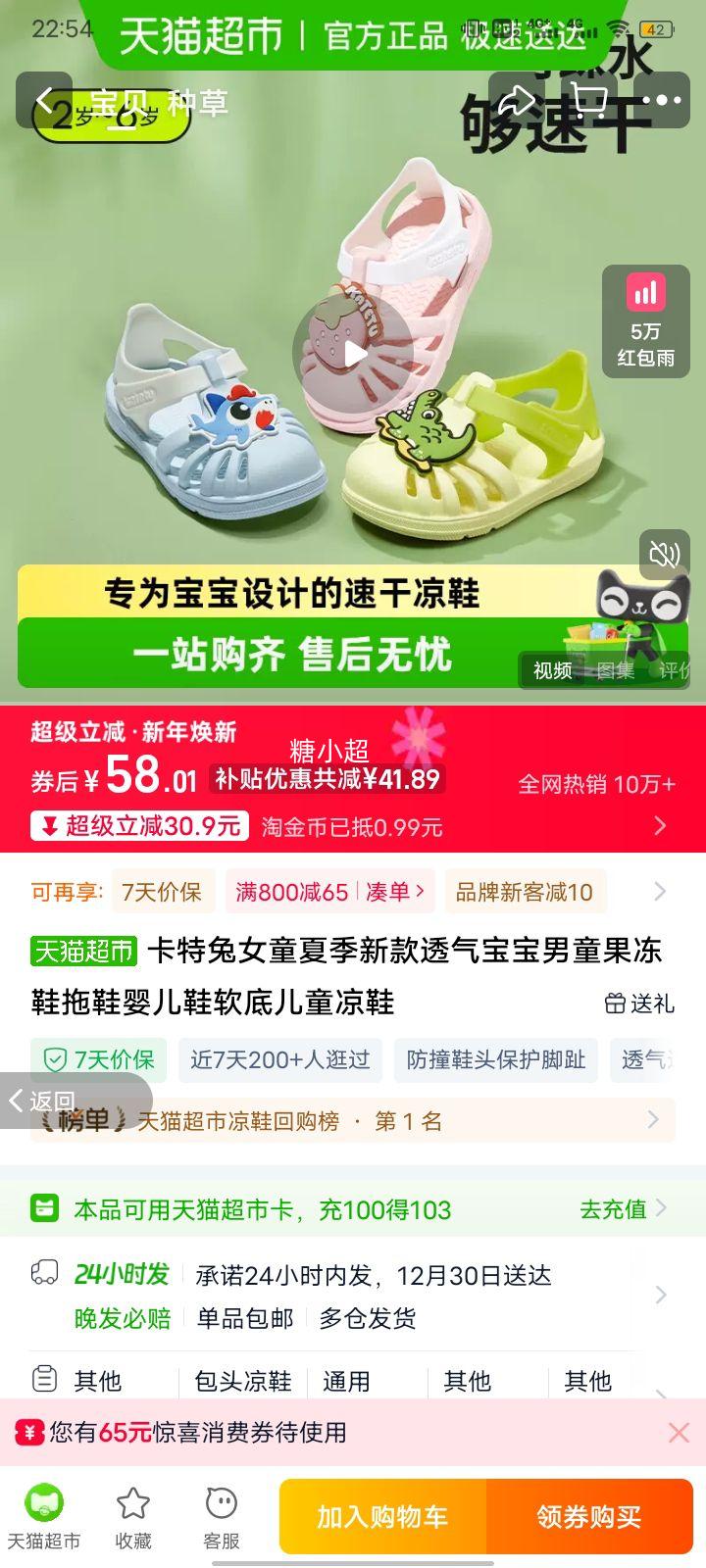 ������ Ůͯ�ļ�����Ь��Ь Ӥ�����׶�ͯ��Ь ��ͯ�� ͸�����Ż�֤��