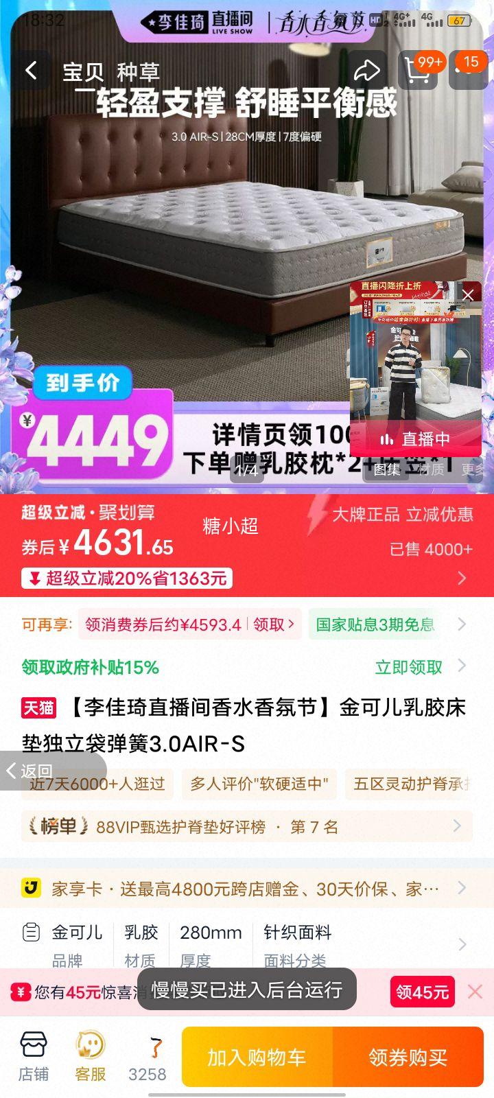 ��ɶ� �齺�������������3.0AIR-S 1500mm*2000mm 28cm/7��ƫӲ �������� ���������Ż�֤��