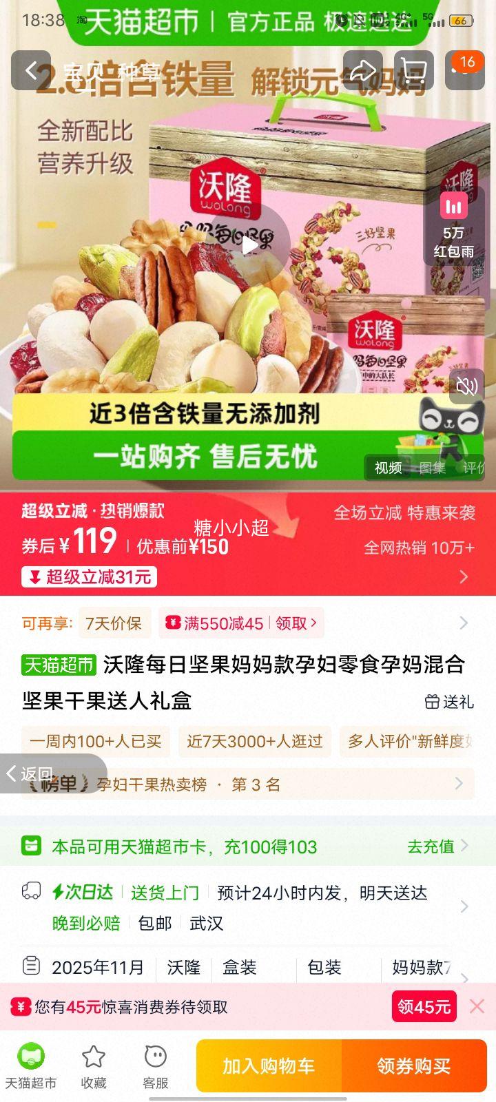 ��¡ ÿ�ռ������� �и���ʳ ��ϼ���ɹ� ���װ�Ż�֤��