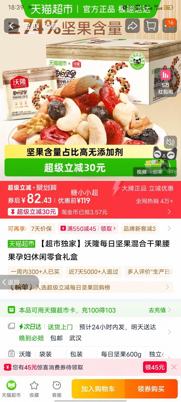 ��¡ ÿ�ռ����ϸɹ����� �и�������ʳ����Ż�֤��