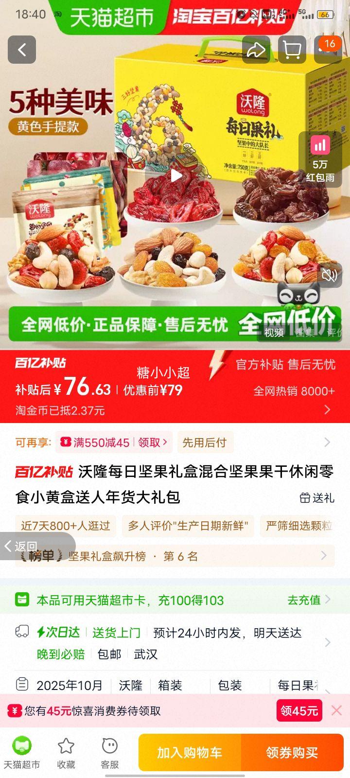 ��¡ ÿ�ռ����� ��ϼ������ ������ʳ С�ƺ� ���������Ż�֤��