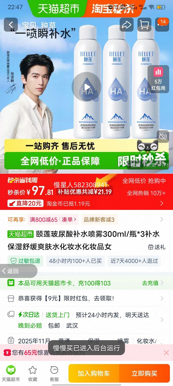 ���� �����Ჹˮ���� 300ml/ƿ*3 ��ˮ��ʪ�滺ˬ��ˮ ��ױˮ Ů�Ż�֤��